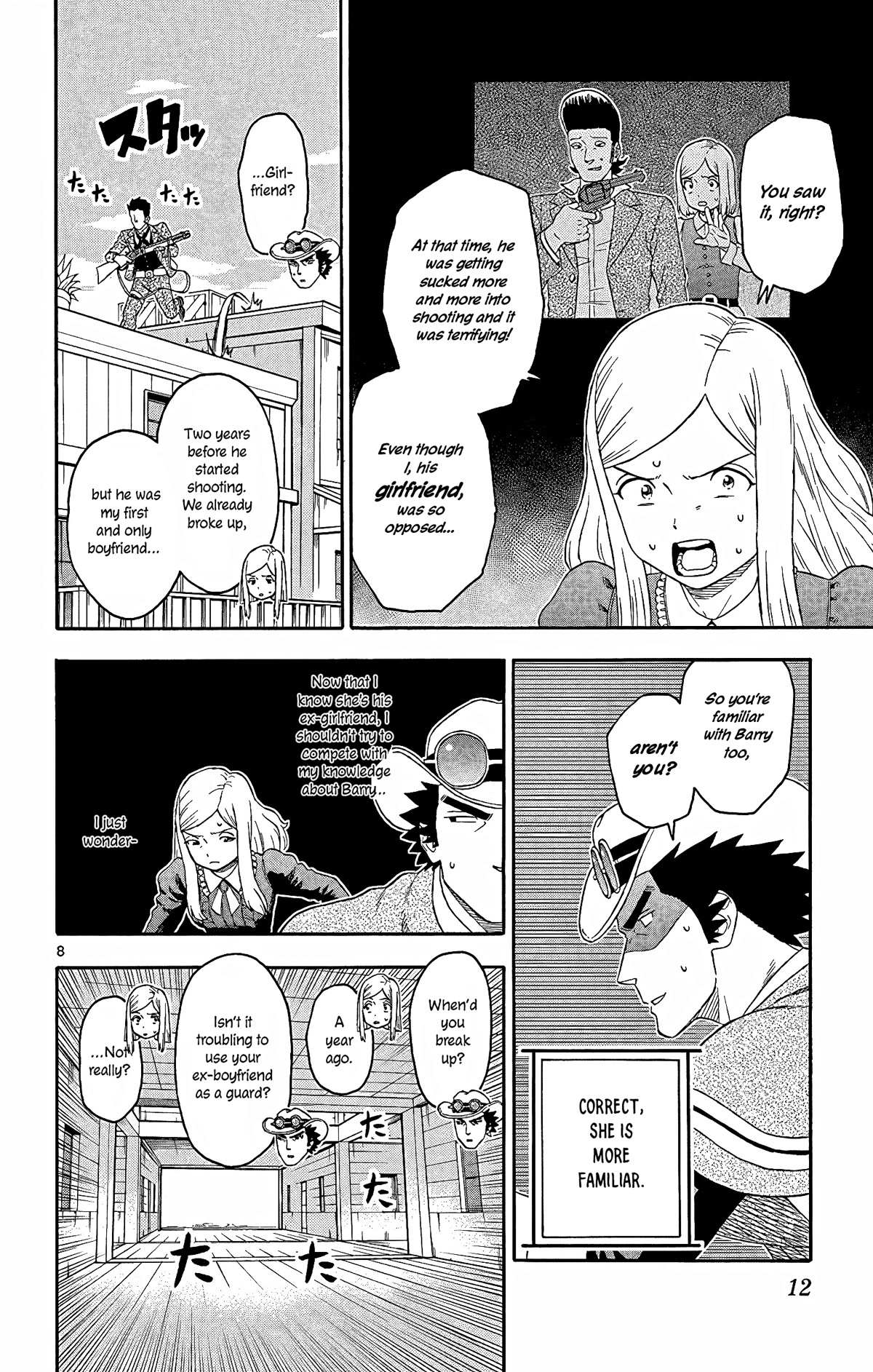 Read Hoankan Evans no Uso chapter 146 image 7 on Lezhin
