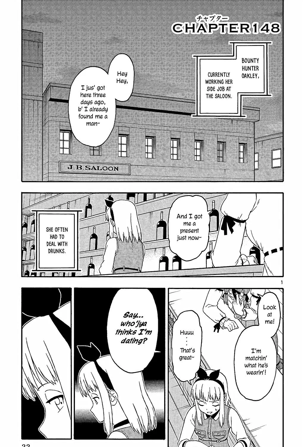 Read Hoankan Evans no Uso chapter 148 image 0 on Lezhin