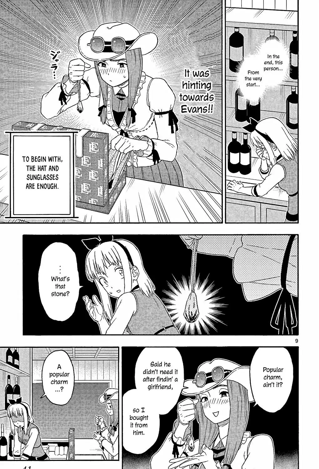 Read Hoankan Evans no Uso chapter 148 image 16 on Lezhin