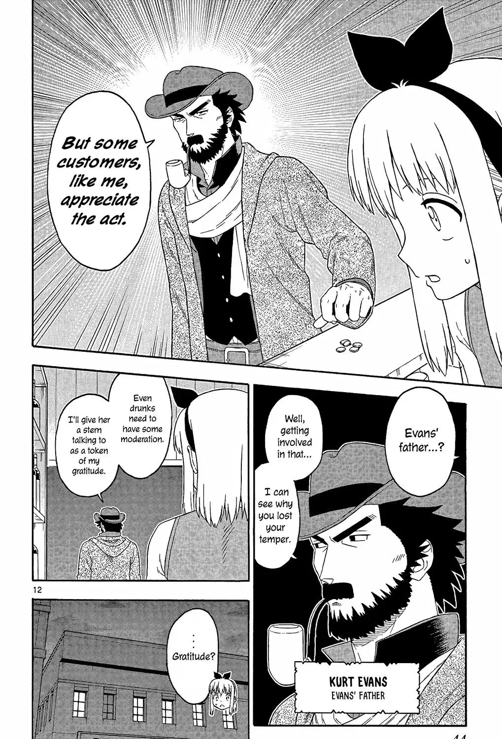 Read Hoankan Evans no Uso chapter 148 image 22 on Lezhin