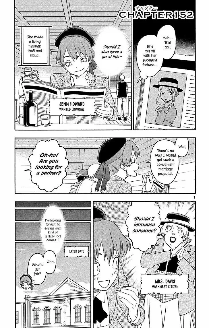 Read Hoankan Evans no Uso chapter 152 image 0 on Lezhin