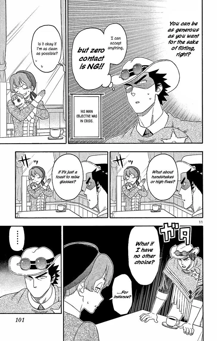 Read Hoankan Evans no Uso chapter 152 image 10 on Lezhin