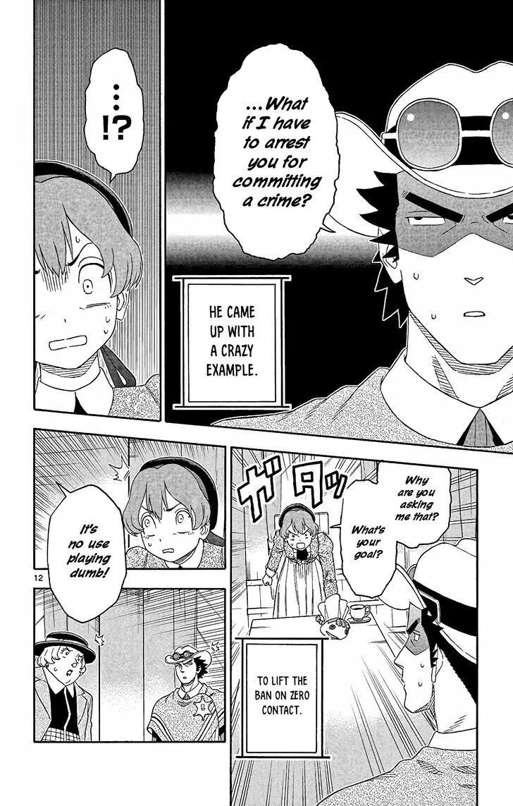 Read Hoankan Evans no Uso chapter 152 image 11 on Lezhin