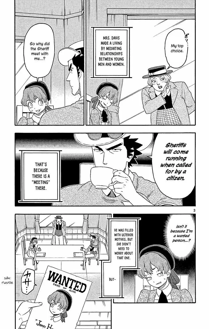 Read Hoankan Evans no Uso chapter 152 image 2 on Lezhin
