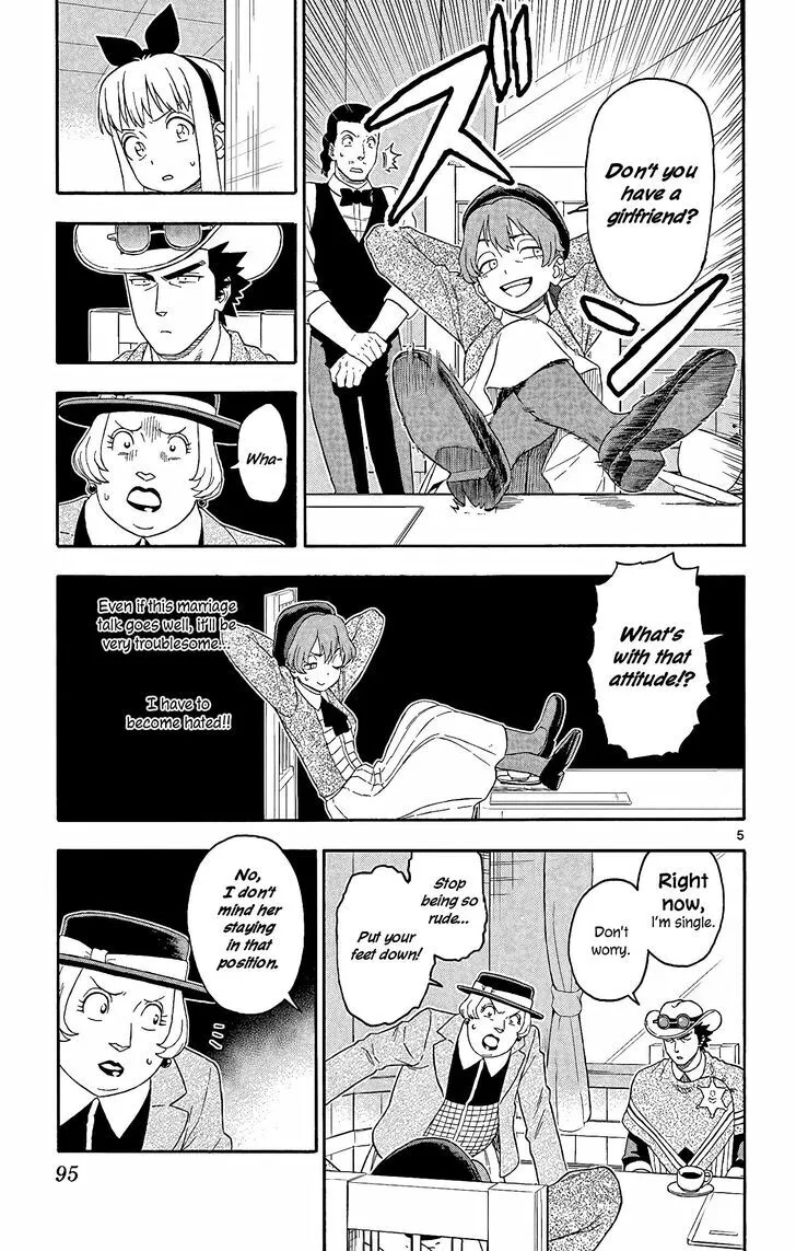 Read Hoankan Evans no Uso chapter 152 image 4 on Lezhin