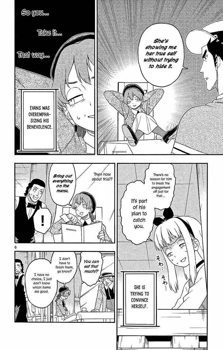 Read Hoankan Evans no Uso chapter 152 image 5 on Lezhin