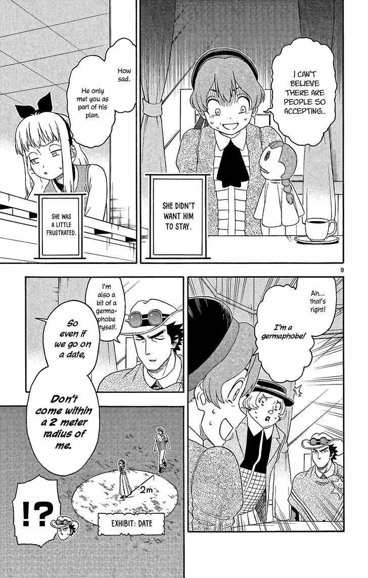 Read Hoankan Evans no Uso chapter 152 image 8 on Lezhin