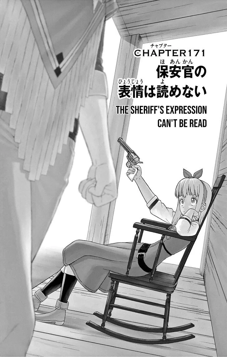 Read Hoankan Evans no Uso chapter 171 image 0 on Lezhin