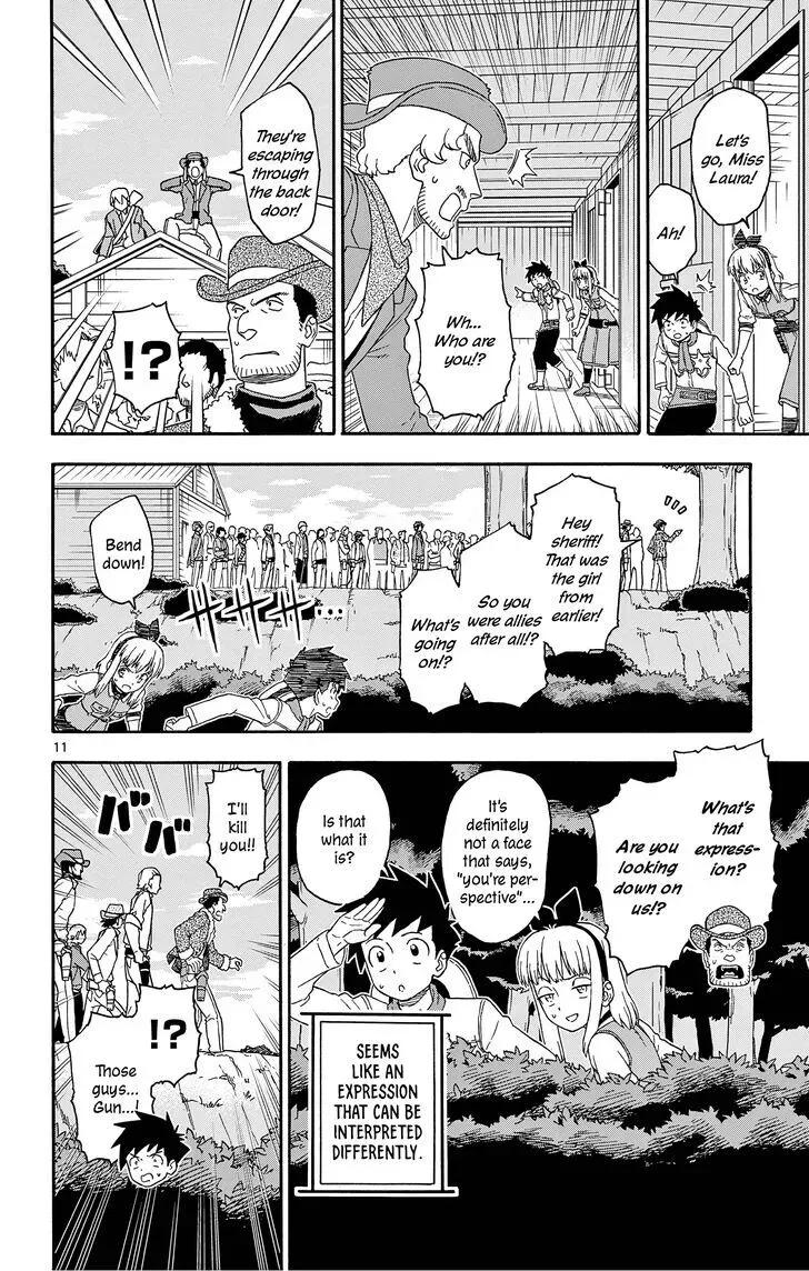 Read Hoankan Evans no Uso chapter 171 image 11 on Lezhin