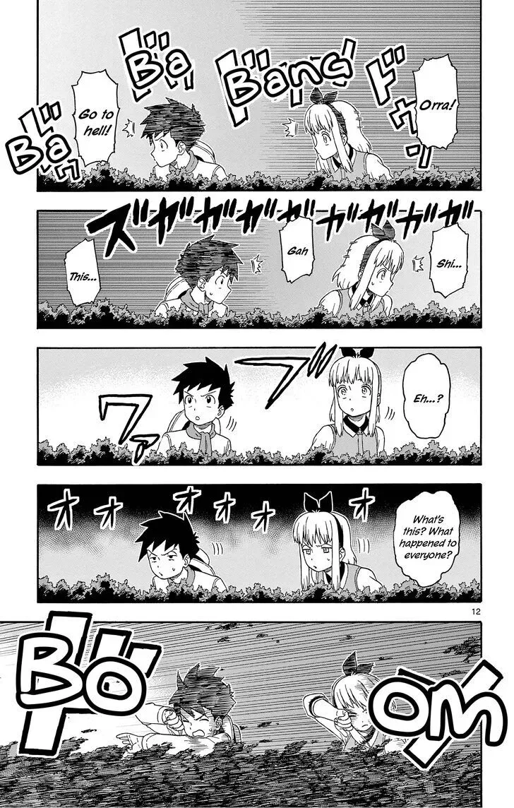 Read Hoankan Evans no Uso chapter 171 image 12 on Lezhin