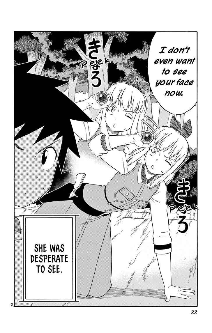 Read Hoankan Evans no Uso chapter 171 image 3 on Lezhin