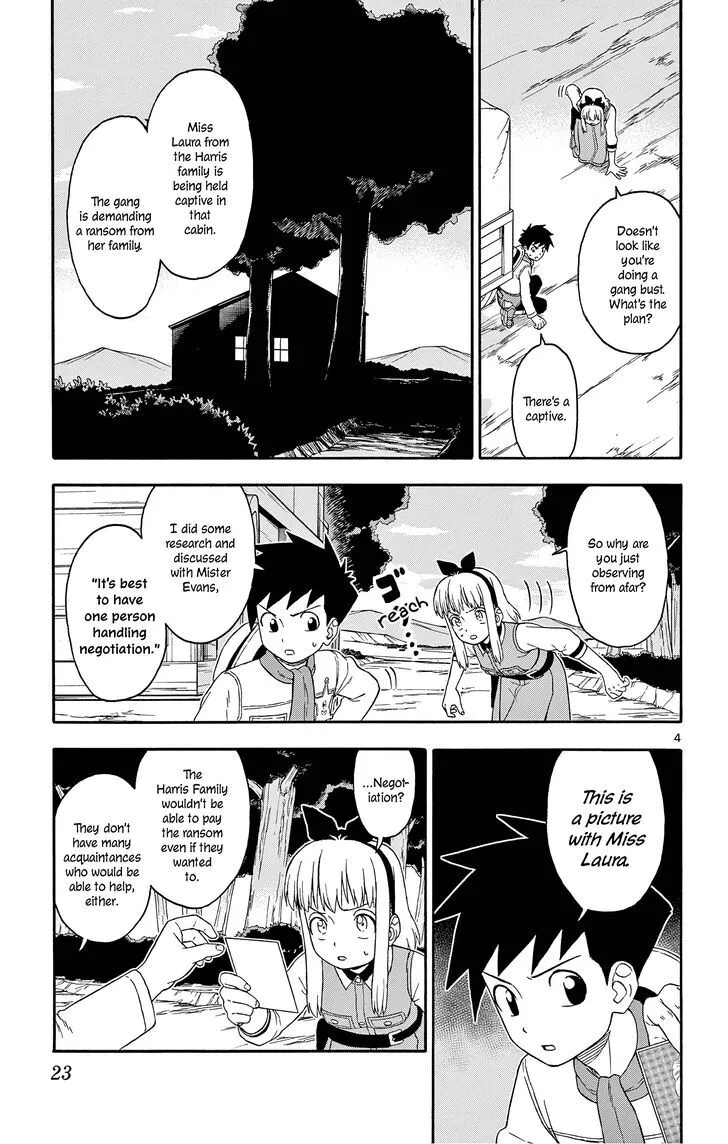 Read Hoankan Evans no Uso chapter 171 image 4 on Lezhin