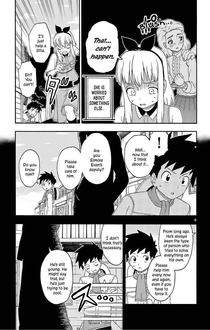 Read Hoankan Evans no Uso chapter 171 image 6 on Lezhin