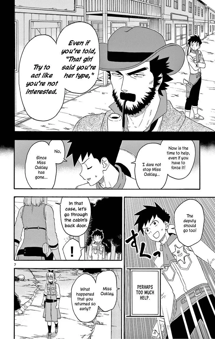 Read Hoankan Evans no Uso chapter 171 image 7 on Lezhin