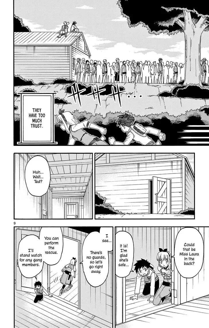 Read Hoankan Evans no Uso chapter 171 image 9 on Lezhin