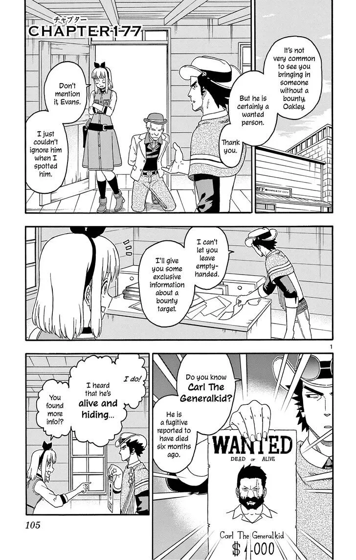 Read Hoankan Evans no Uso chapter 177 image 0 on Lezhin