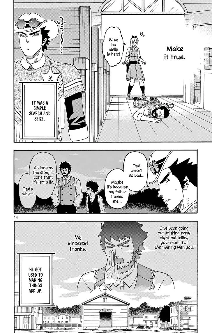 Read Hoankan Evans no Uso chapter 177 image 13 on Lezhin