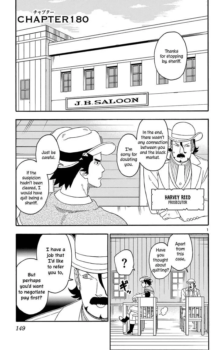 Read Hoankan Evans no Uso chapter 180 image 0 on Lezhin
