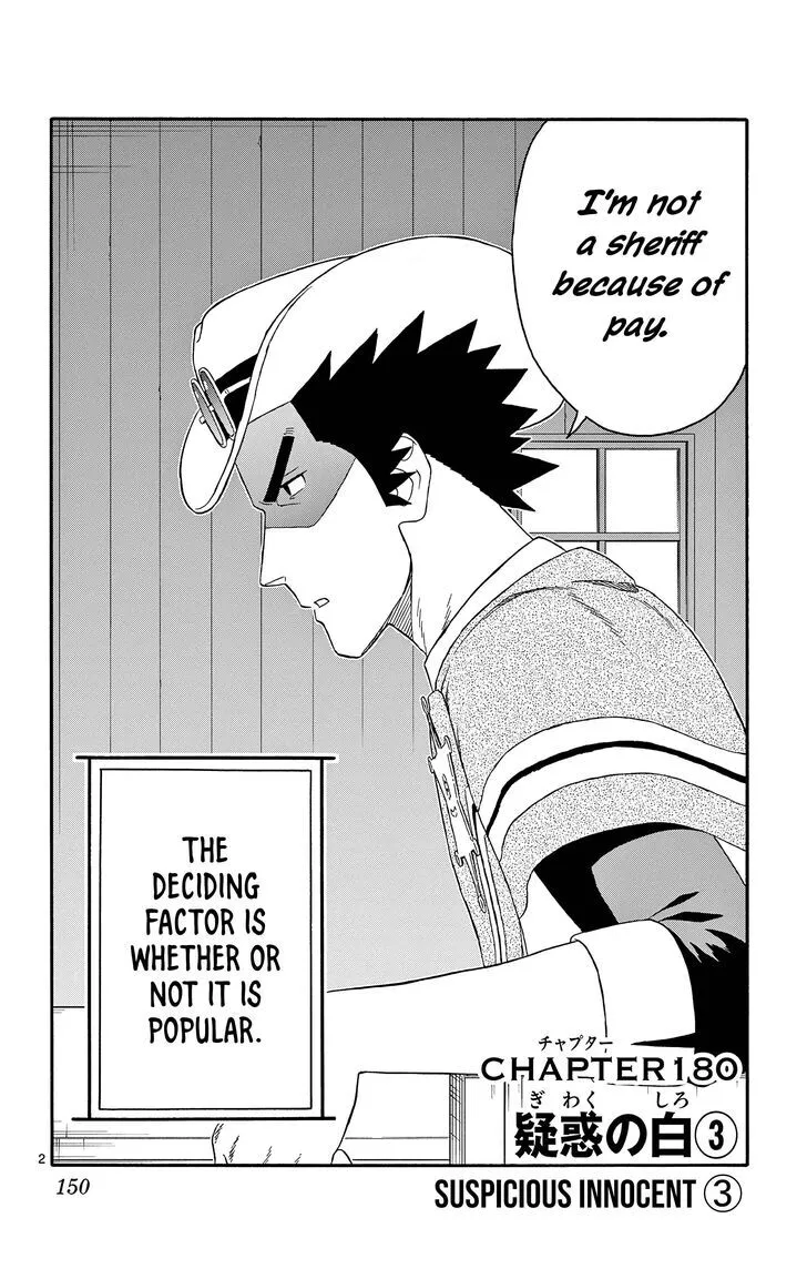 Read Hoankan Evans no Uso chapter 180 image 1 on Lezhin