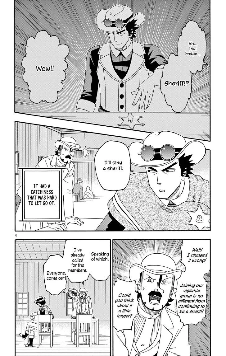 Read Hoankan Evans no Uso chapter 180 image 3 on Lezhin