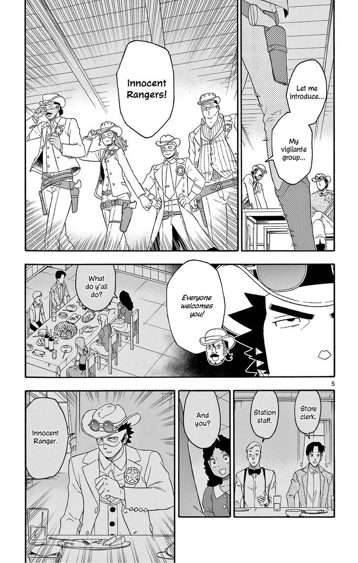 Read Hoankan Evans no Uso chapter 180 image 4 on Lezhin