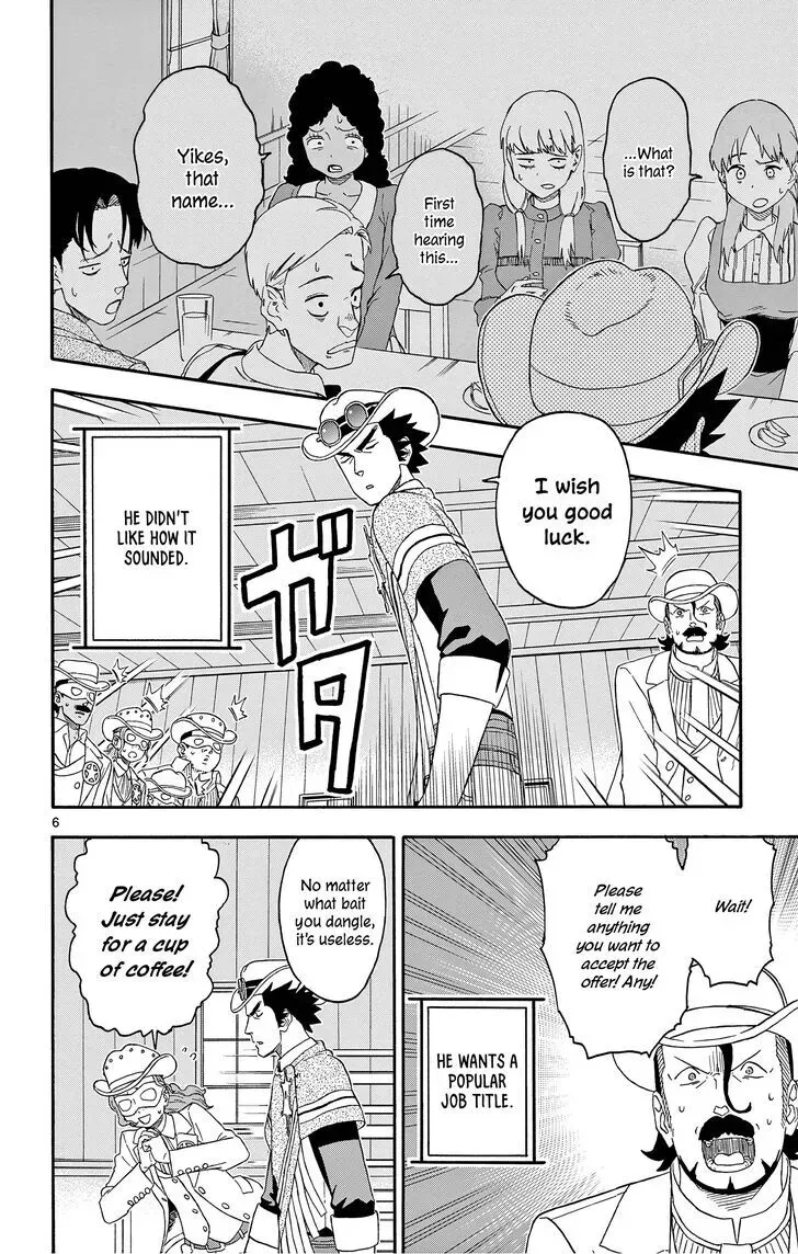Read Hoankan Evans no Uso chapter 180 image 5 on Lezhin