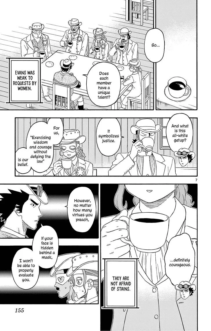 Read Hoankan Evans no Uso chapter 180 image 6 on Lezhin
