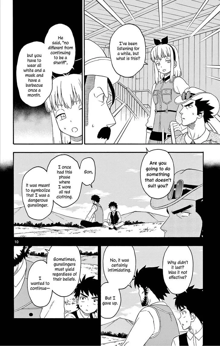 Read Hoankan Evans no Uso chapter 180 image 9 on Lezhin