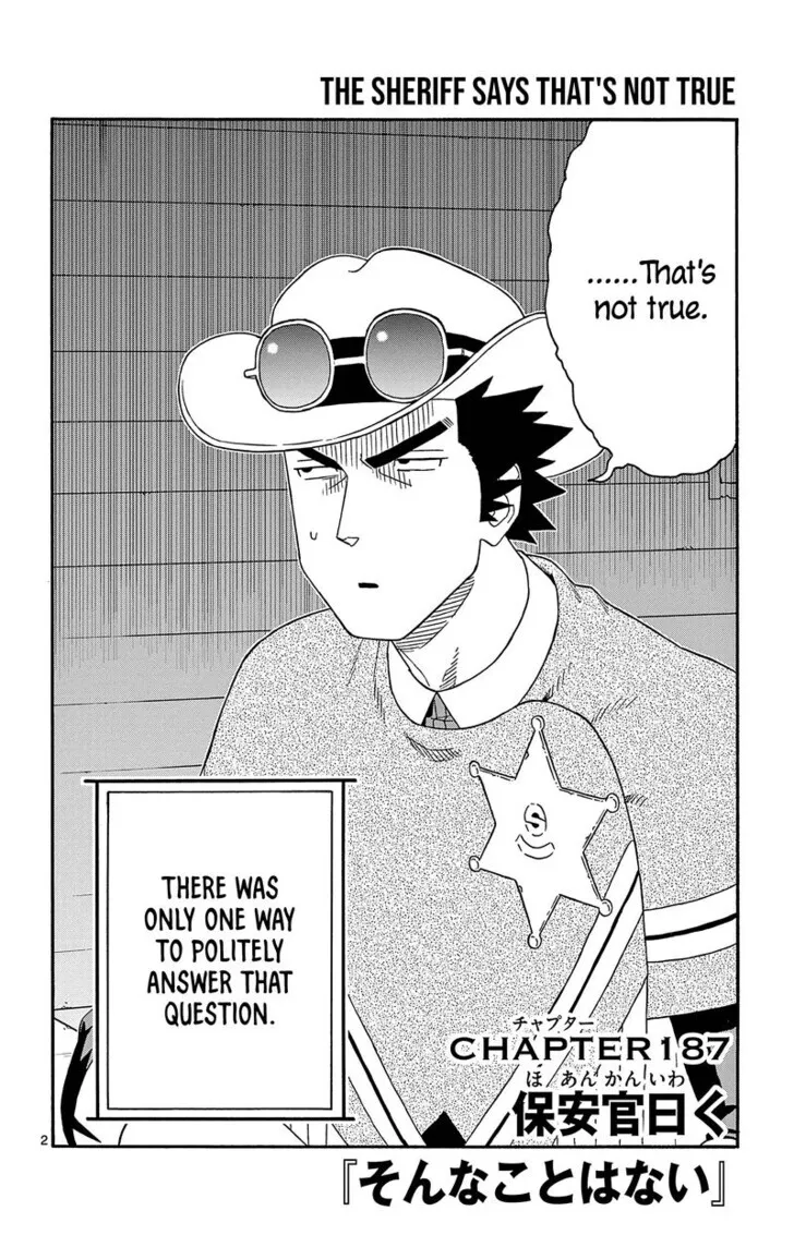 Read Hoankan Evans no Uso chapter 187 image 1 on Lezhin