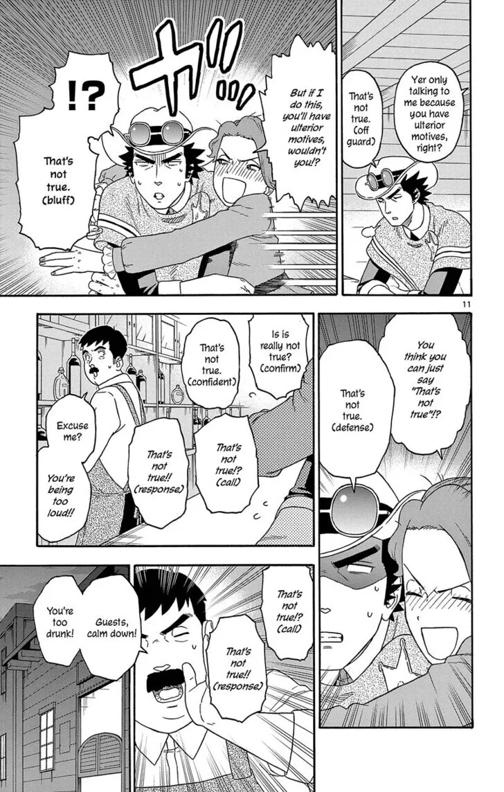 Read Hoankan Evans no Uso chapter 187 image 10 on Lezhin