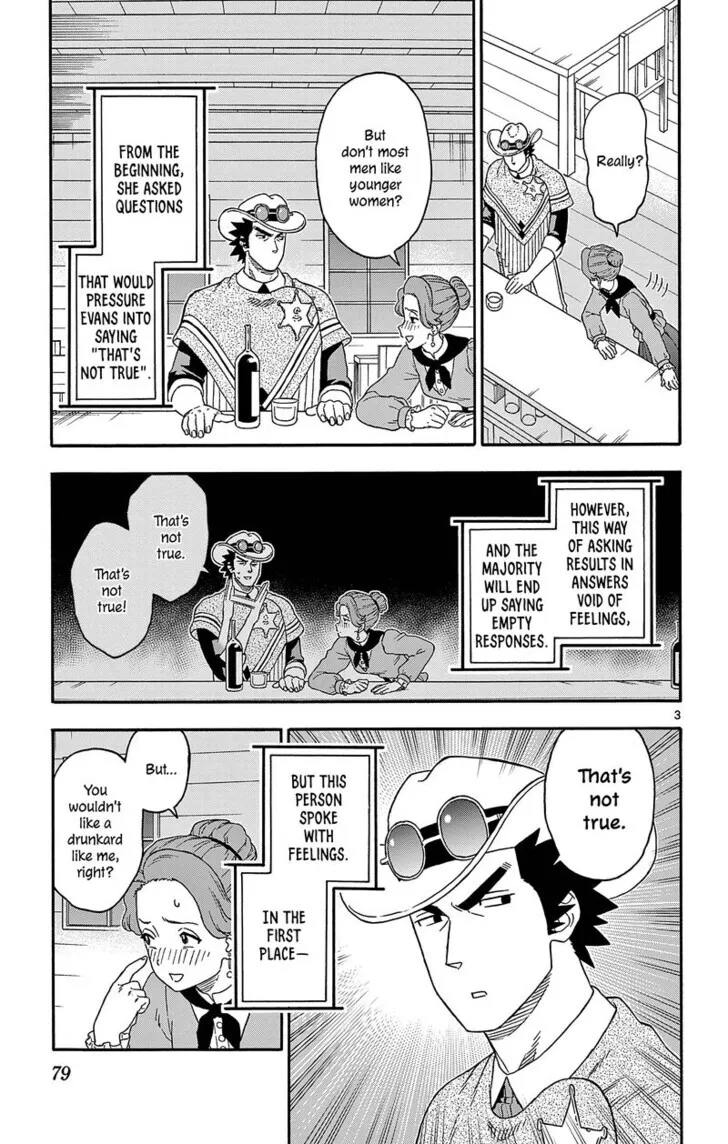 Read Hoankan Evans no Uso chapter 187 image 2 on Lezhin