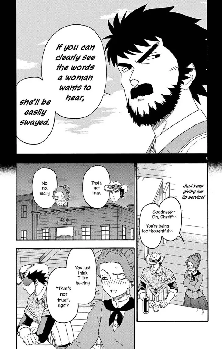 Read Hoankan Evans no Uso chapter 187 image 4 on Lezhin