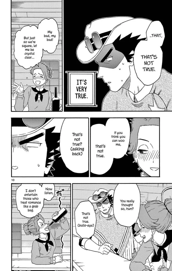 Read Hoankan Evans no Uso chapter 187 image 9 on Lezhin