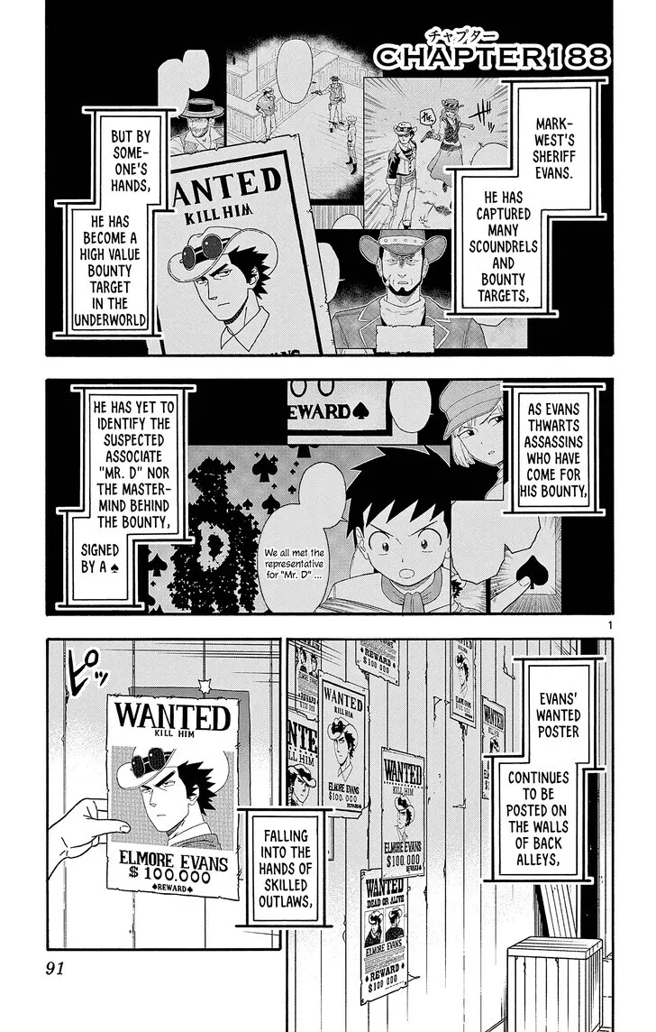 Read Hoankan Evans no Uso chapter 188 image 0 on Lezhin