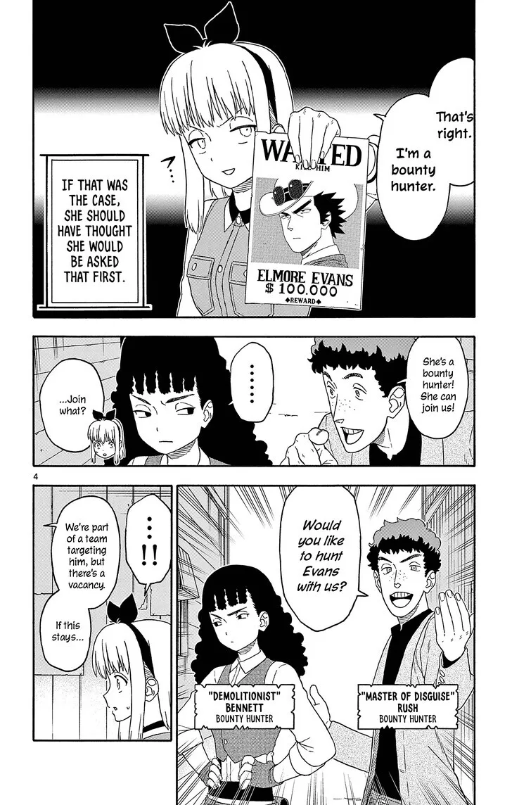Read Hoankan Evans no Uso chapter 188 image 3 on Lezhin