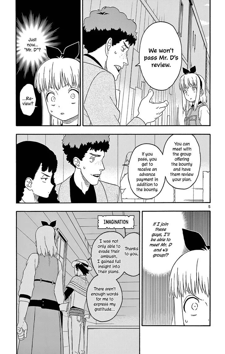 Read Hoankan Evans no Uso chapter 188 image 4 on Lezhin