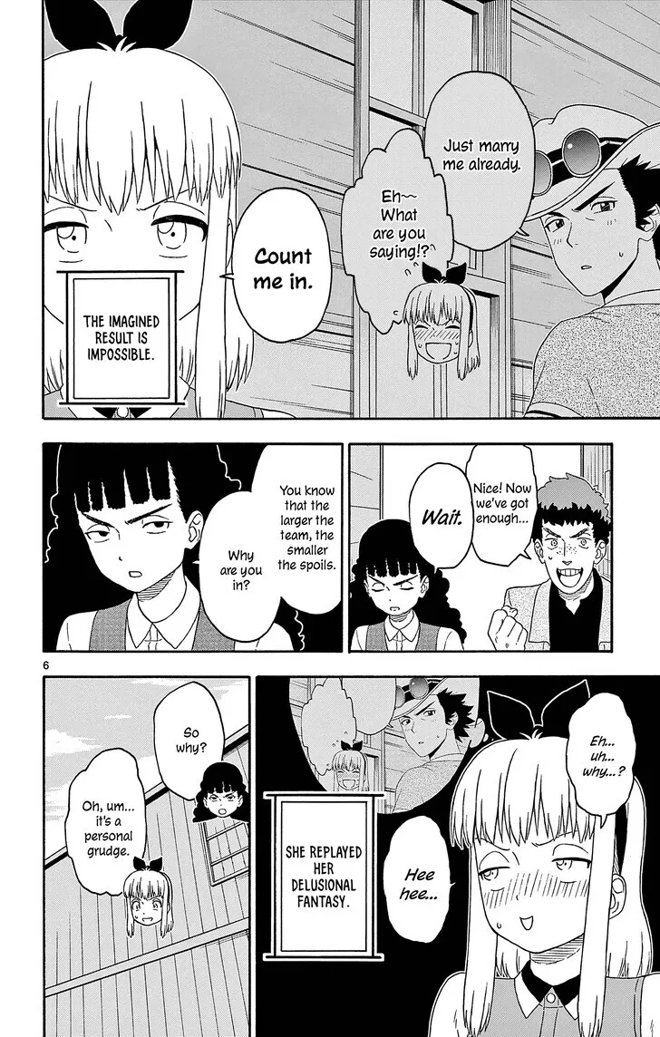 Read Hoankan Evans no Uso chapter 188 image 5 on Lezhin