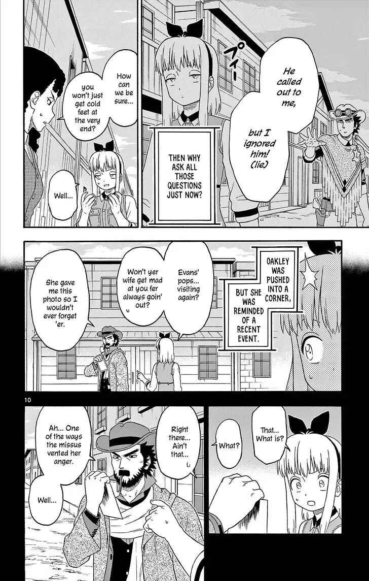 Read Hoankan Evans no Uso chapter 188 image 9 on Lezhin