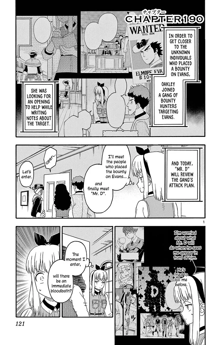 Read Hoankan Evans no Uso chapter 190 image 0 on Lezhin