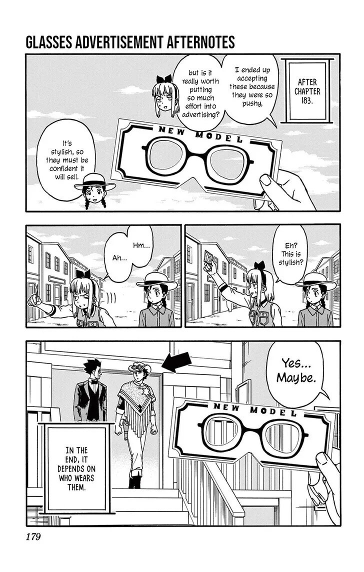 Read Hoankan Evans no Uso chapter 193.5 image 1 on Lezhin