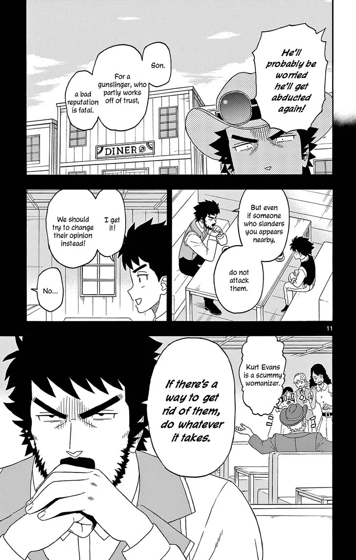 Read Hoankan Evans no Uso chapter 193 image 10 on Lezhin