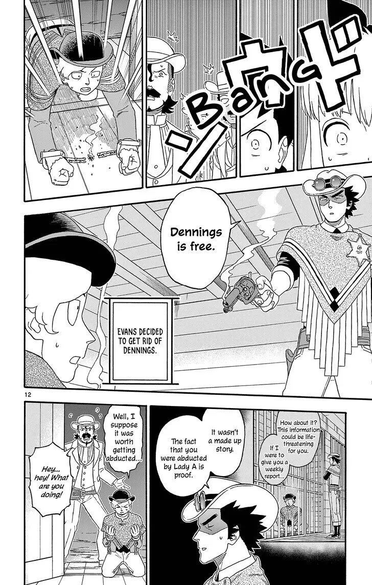 Read Hoankan Evans no Uso chapter 193 image 11 on Lezhin