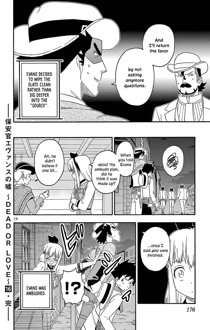 Read Hoankan Evans no Uso chapter 193 image 13 on Lezhin
