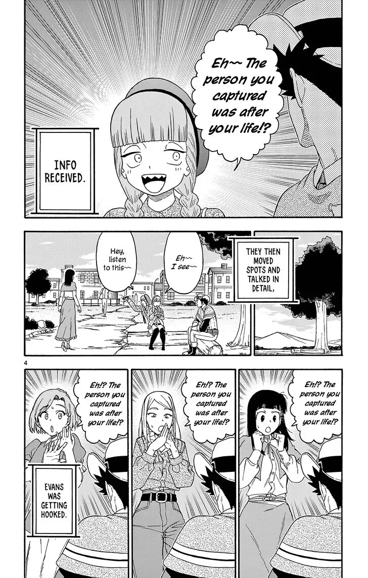 Read Hoankan Evans no Uso chapter 193 image 3 on Lezhin