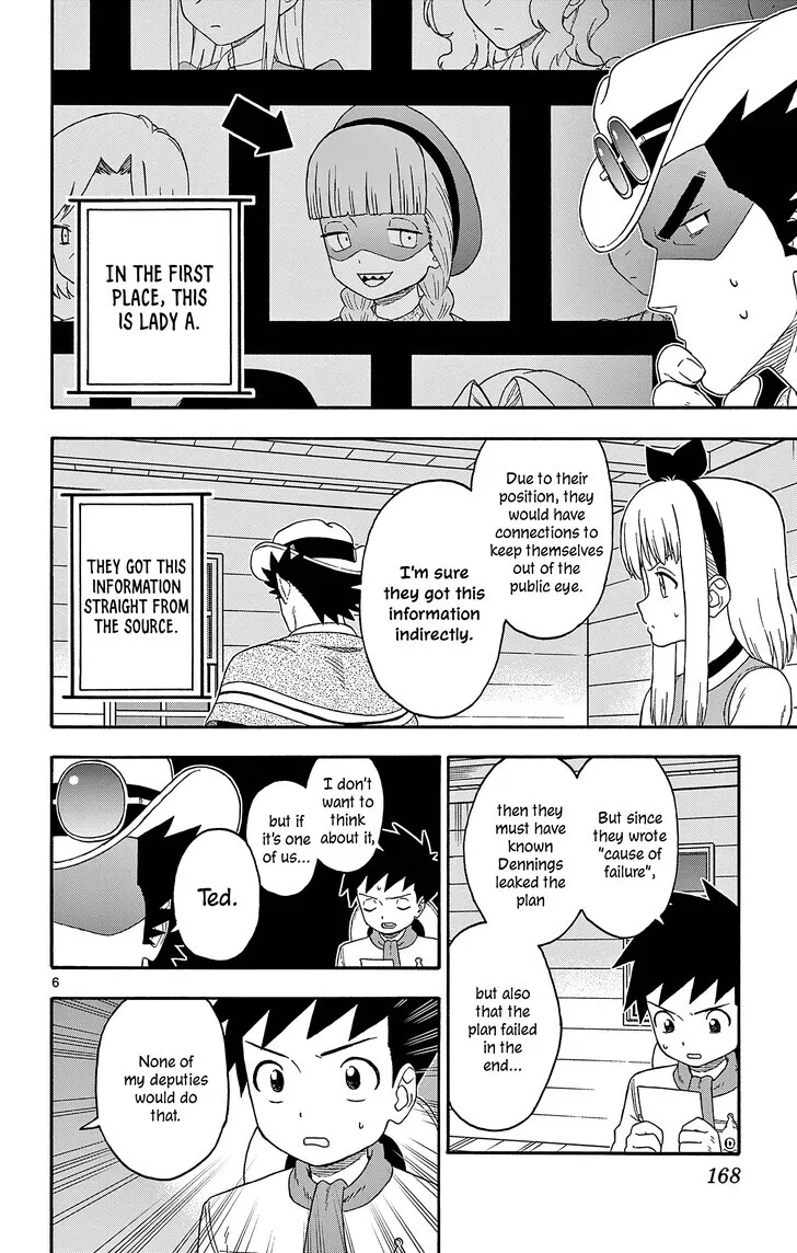 Read Hoankan Evans no Uso chapter 193 image 5 on Lezhin