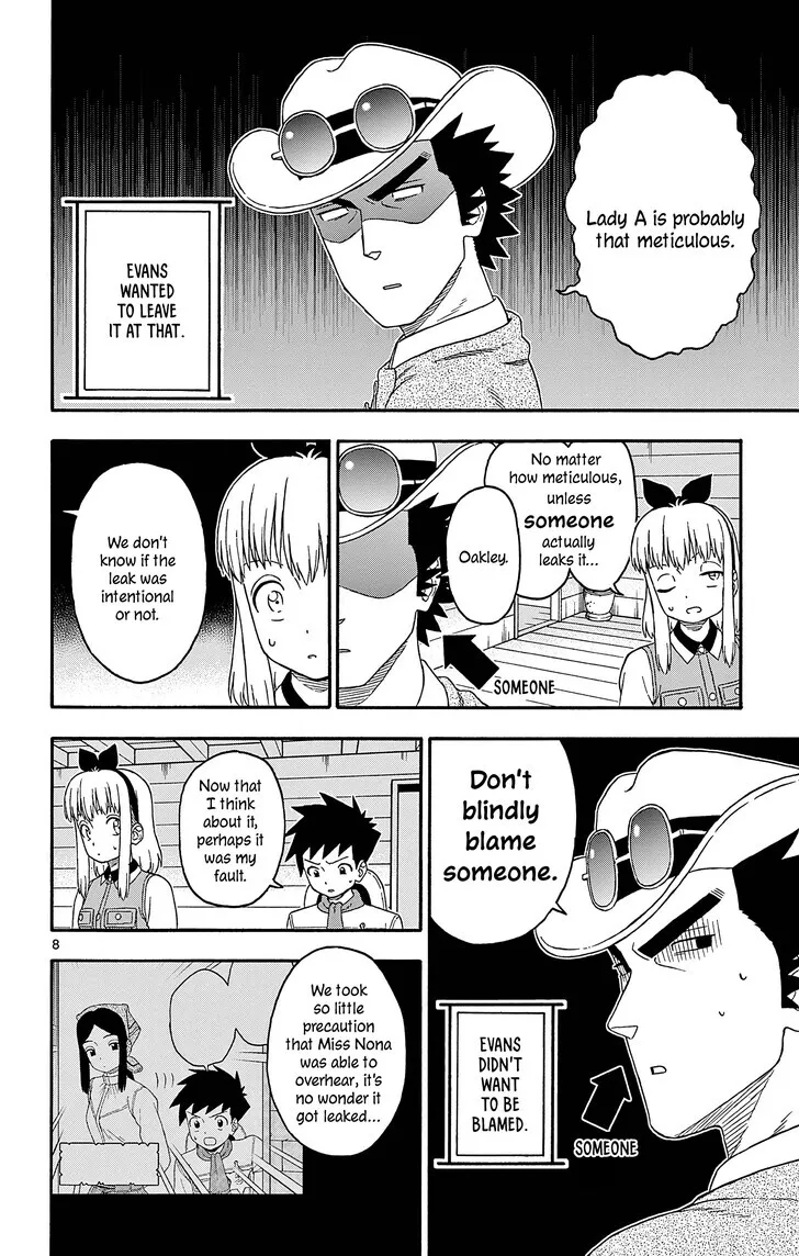 Read Hoankan Evans no Uso chapter 193 image 7 on Lezhin