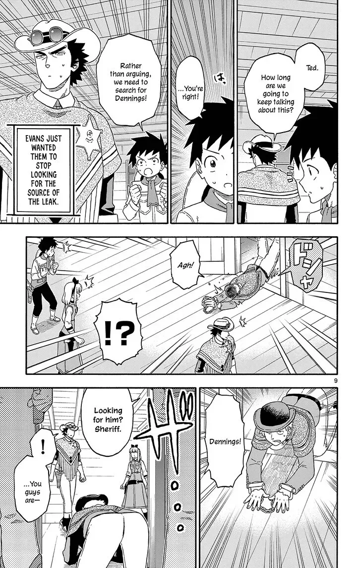 Read Hoankan Evans no Uso chapter 193 image 8 on Lezhin
