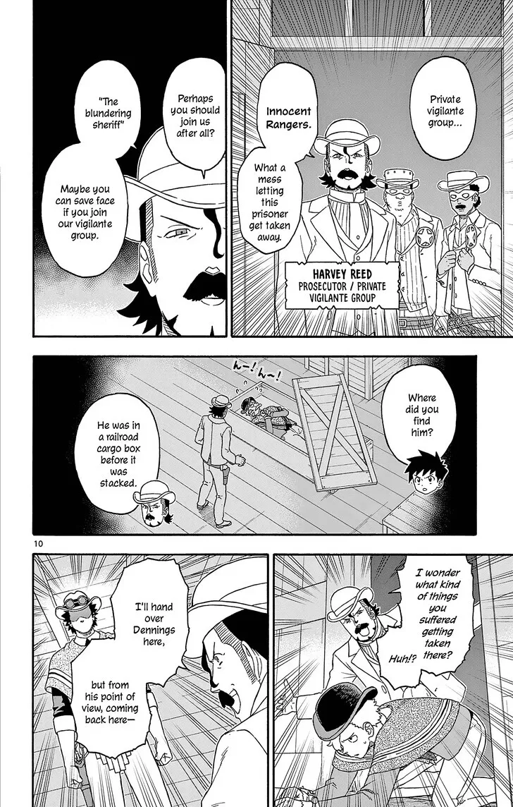 Read Hoankan Evans no Uso chapter 193 image 9 on Lezhin