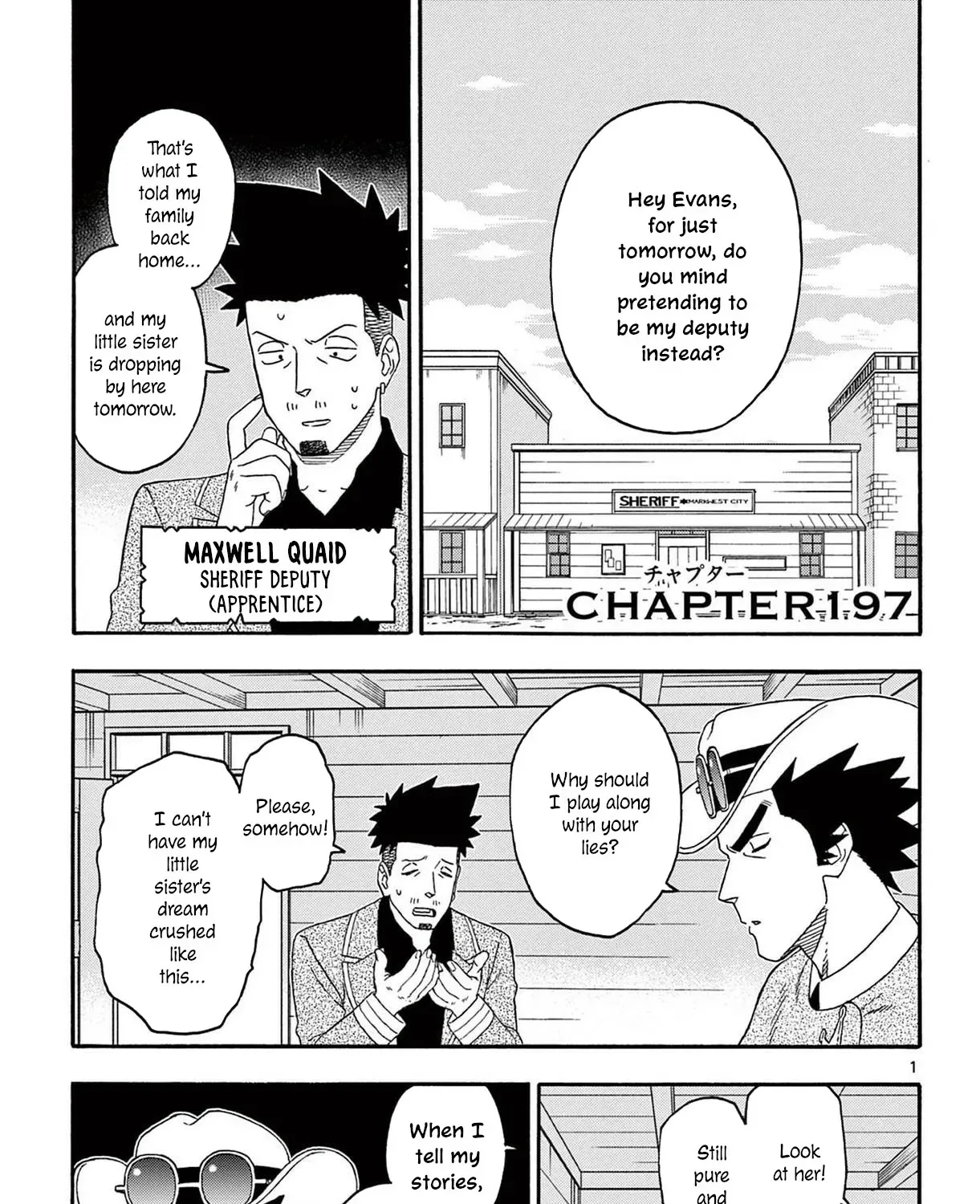 Read Hoankan Evans no Uso chapter 197 image 0 on Lezhin