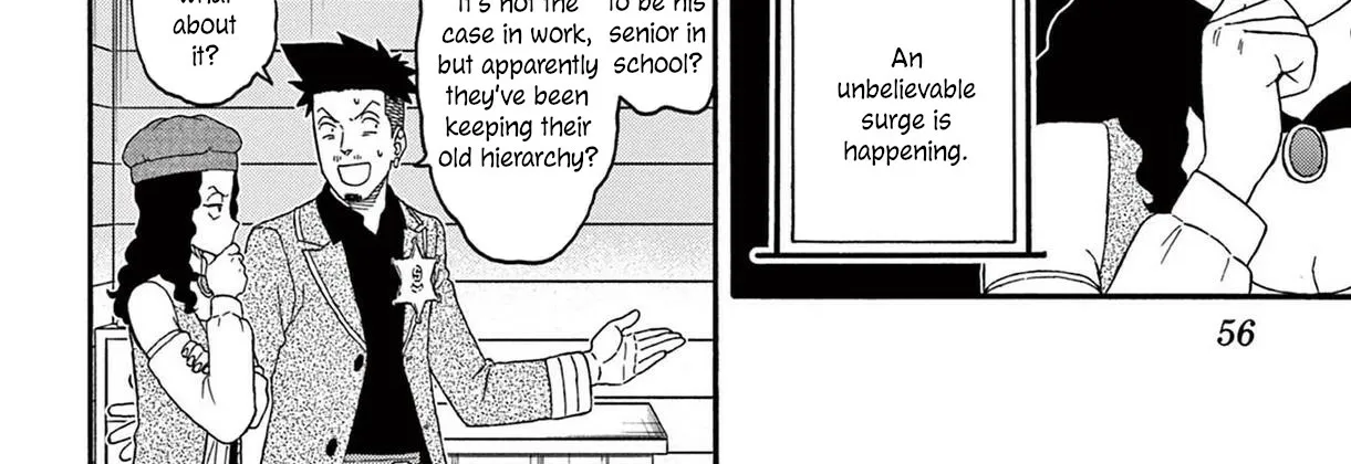 Read Hoankan Evans no Uso chapter 197 image 15 on Lezhin